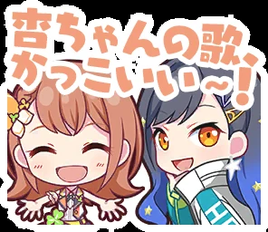 来自珍藏集: Kizuna Rank Stamps